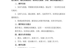 幼儿数学思维教案大全，如何启蒙更有效？