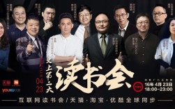 罗辑思维读书会，独特在哪？如何选书？