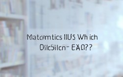 2025考研数学三适用哪些专业？