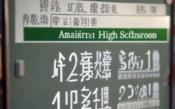 2025亳州十八中录取分数线已公布？