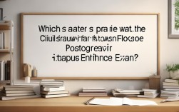 考研与公务员，哪个上岸更容易？