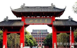 川大翻硕校区在哪？