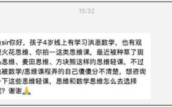 麦田思维是什么？如何应用？