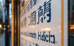 榆林最差高中2025年录取分数线多少？