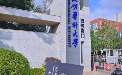 云南哪些大学开设预防医学专业？