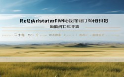 2025内蒙古二建报名条件最新版何时公布？