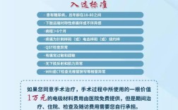 哪些大学招收疼痛博士？