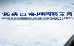 2025湖北中级会计报名条件是什么?学历工作年限要求有哪些?