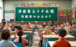 小学四年级趣味语文