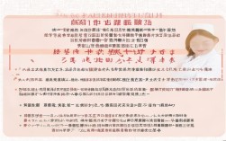 河北省育婴师报名条件有哪些？2024年最新要求是什么？
