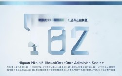 怀远中考一中录取线2024年是多少？