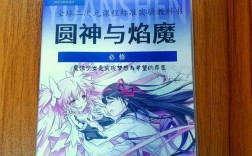 孤岛思维如何阻碍团队协作？