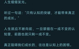 如何打破思维局限写出好作文？