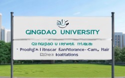 2025考研青岛大学考点在哪个校区？