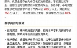 宝坻一中今年录取多少人？