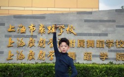 上海戏剧附中录取分数线是多少？