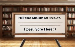 2025全日制最低录取分是多少？最新政策来了！