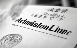 六安二中录取线多少名