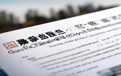 贵阳一建报名条件2024年有哪些具体要求？