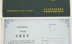 天津招标师报名条件有哪些具体要求？