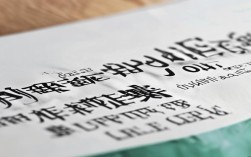 金华体校大专录取分数是多少？