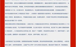 MTI考研与新传，哪个上岸更容易？
