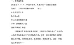 青岛估价师考试报名条件有哪些？