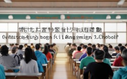 廊坊一中录取率是多少分