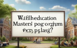 2025教育硕士好考院校有哪些？最新难度分析！