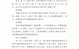 如何用一道题锻炼出清晰思维逻辑？