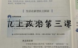 哪个网校有初中政治课