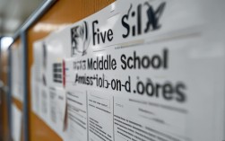 五十六中录取分究竟多少？