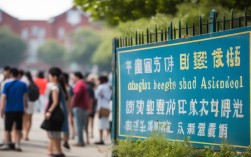 广州北顺中学2023年录取分数线是多少？