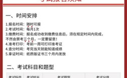 临沂消防证报名条件