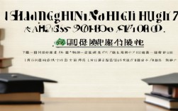 长春七中2024年录取分数线是多少？