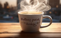 沸点思维，如何精准抓住用户注意力？