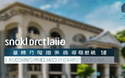 澳门大学保录取费用是多少？