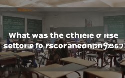 97年专科录取线是多少？各省份录取线差异大吗？