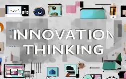 创新思维在AI时代如何突破瓶颈？