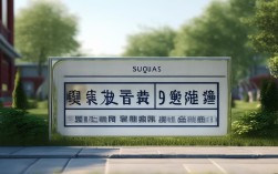 江苏宿迁大学录取分数线是多少？