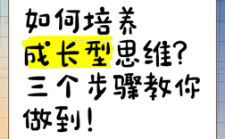 思维如何有效教授？