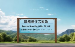 2025北京考山大录取分数线是多少？