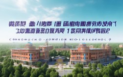 长春十中多少分录取线高