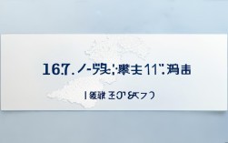 合肥衡安中学2024年中考录取分数线是多少？
