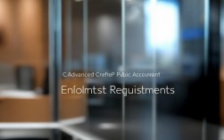 高级注会报名条件有哪些具体要求？