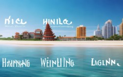 2025考研，海文、文都、中公三大机构怎么选？