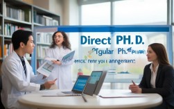 直博与统招博，选哪个更优？