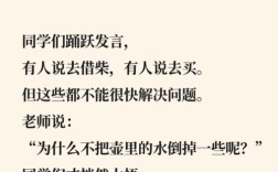 生活里，逆向思维怎么用？