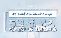 济阳成功学校2025录取分数线是多少？