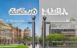 2025华科山大MBA怎么选？最新就业对比来了！